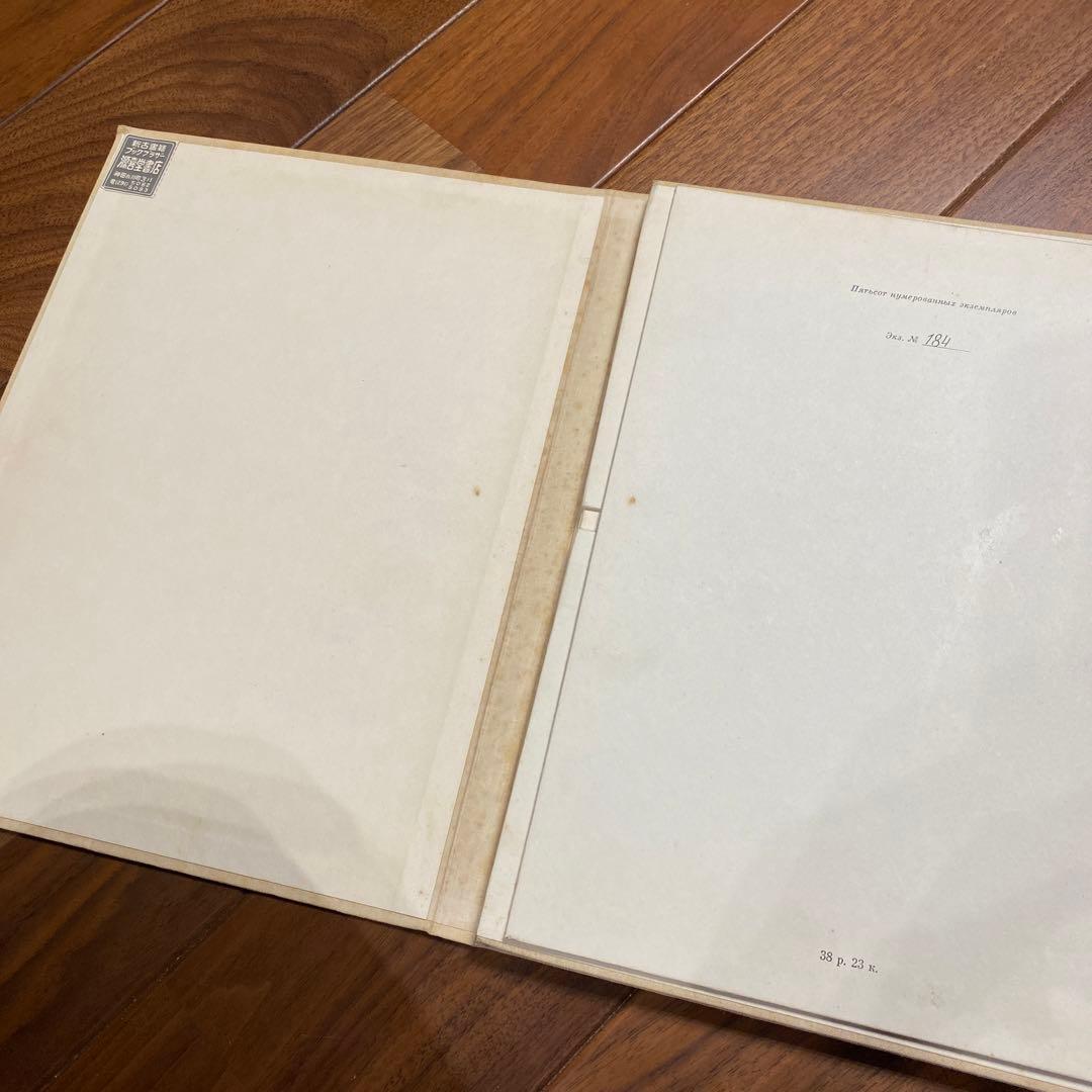 アート・デザイン・音楽 COBPEMEHHbIE rPABEPbI MOCKBbI