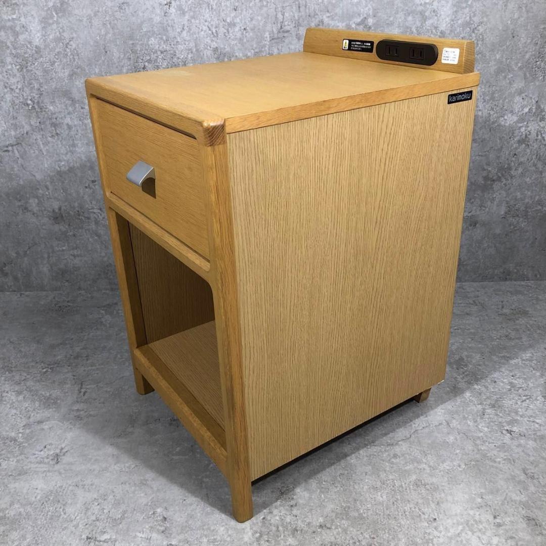 美品 コンセント付き karimoku カリモク ナイトテーブル サイドテーブル