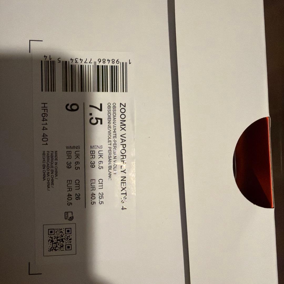 スパイク・シューズ Nike ZoomX Vaporfly NEXT% 4 men 25.5cm