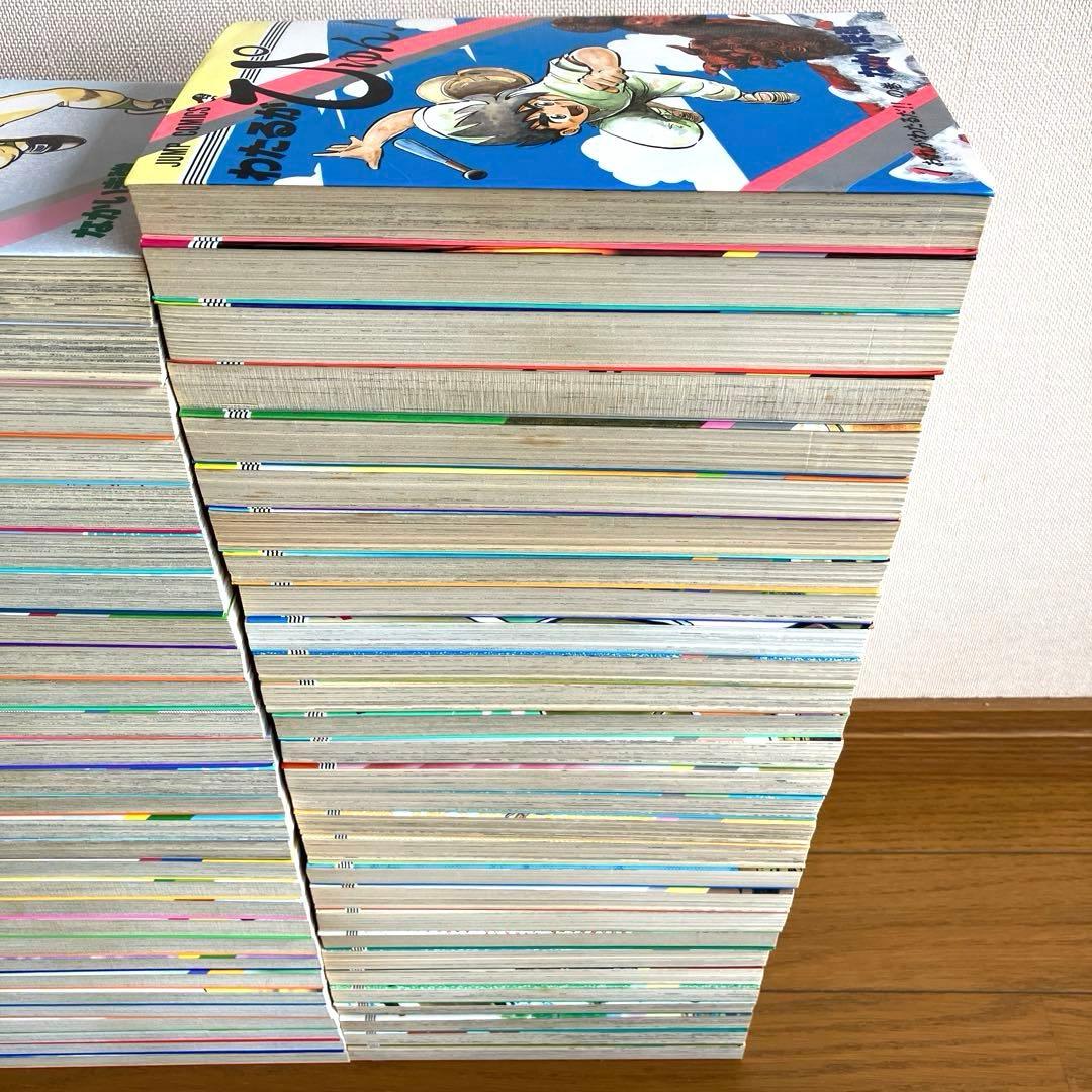 わたるがぴゅん! 全巻セット　1〜58巻