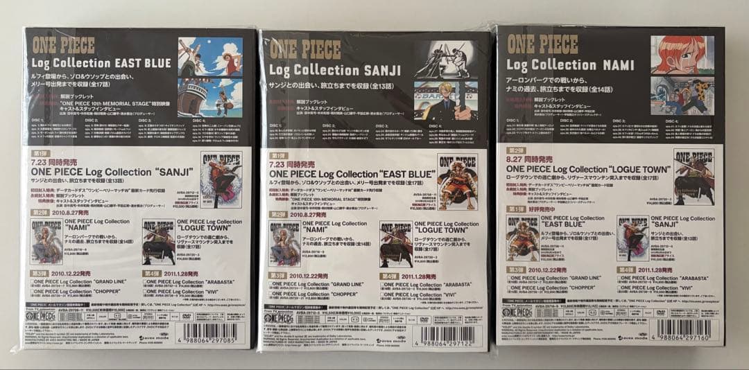 ONE PIECE Log Collection 購入特典付きDVD18巻セット