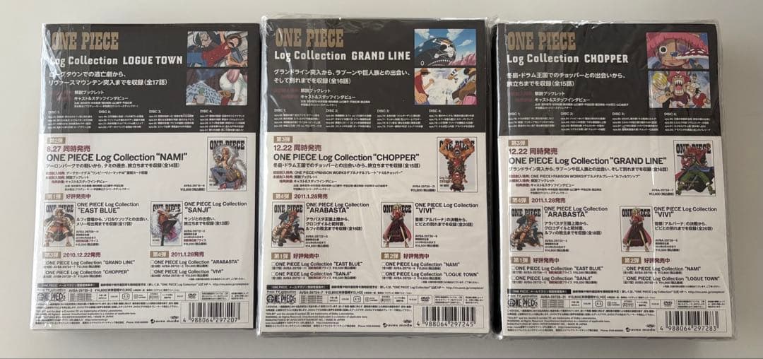ONE PIECE Log Collection 購入特典付きDVD18巻セット
