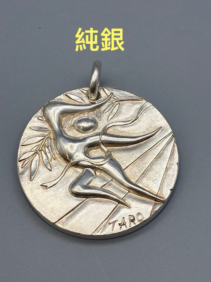 岡本太郎　オリンピック　純銀　ペンダント　メダル1972年ネックレストップ