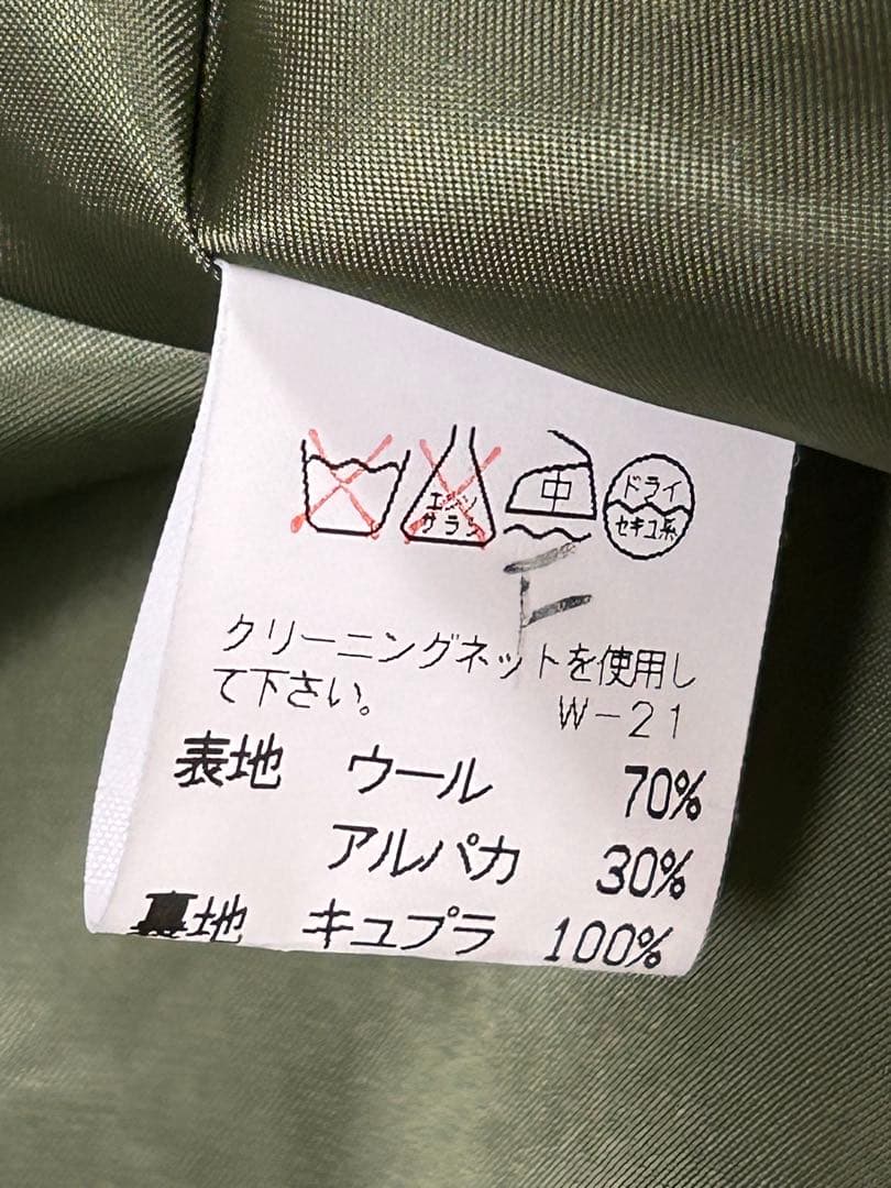 PlantationサイズMアルパカ混秋冬素材ロングワンピース美品♭6999