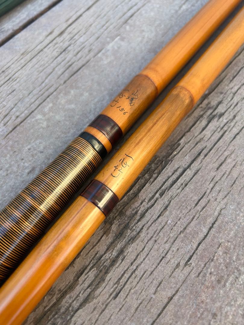 山城　一心竹ヘラブナ竿