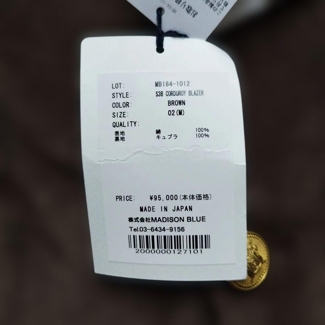 新品✨マディソンブルー S3B CORDUROY BLAZER ブラウン 02