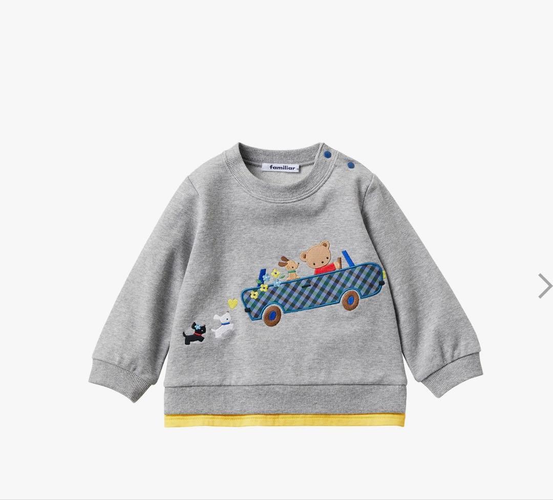 新作！ファミリアトレーナー100サイズ