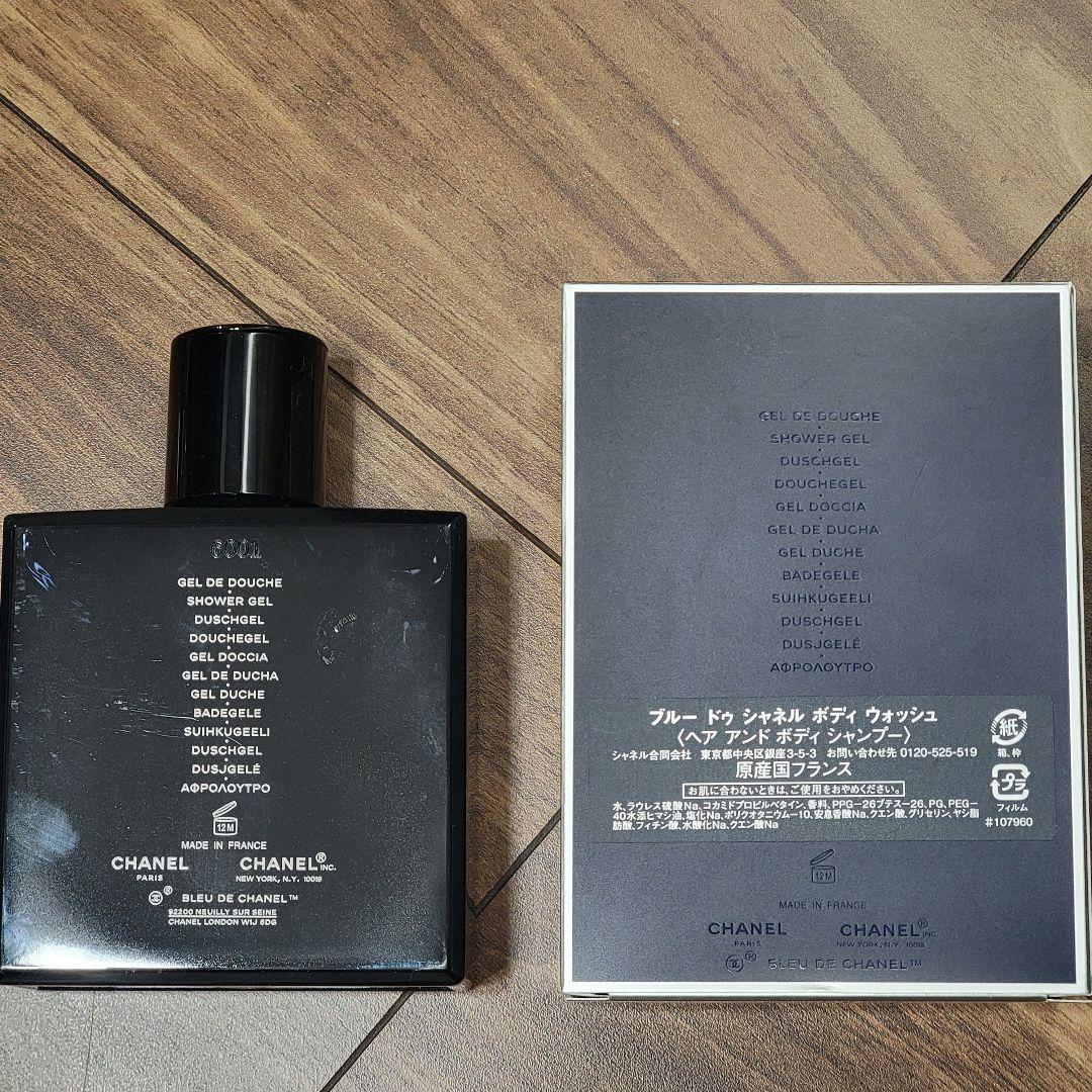 BLEU DE CHANEL シャワージェル 200ml