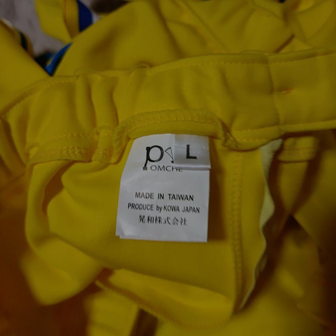 JETS チアリーディングウェア イエロー