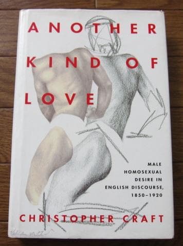 洋書 Another Kind of Love: Male Homosexual