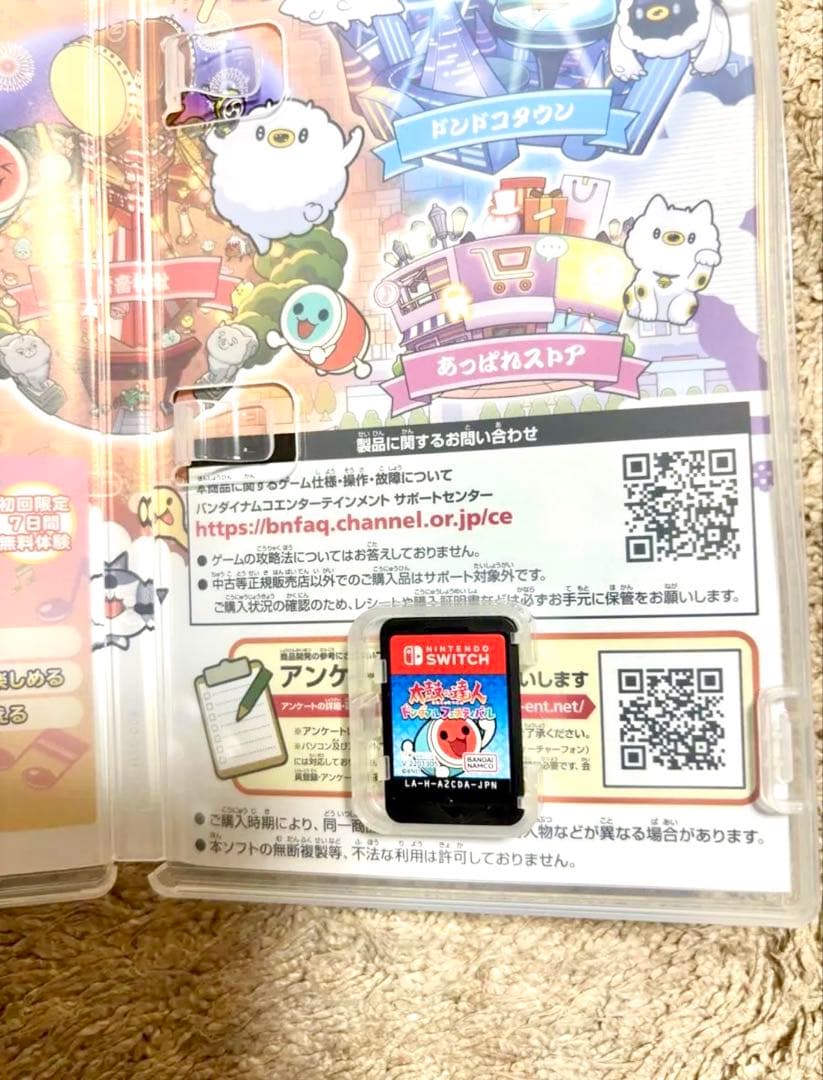 太鼓の達人 専用コントローラー太鼓とバチ ドンダフルフェスティバル ソフト