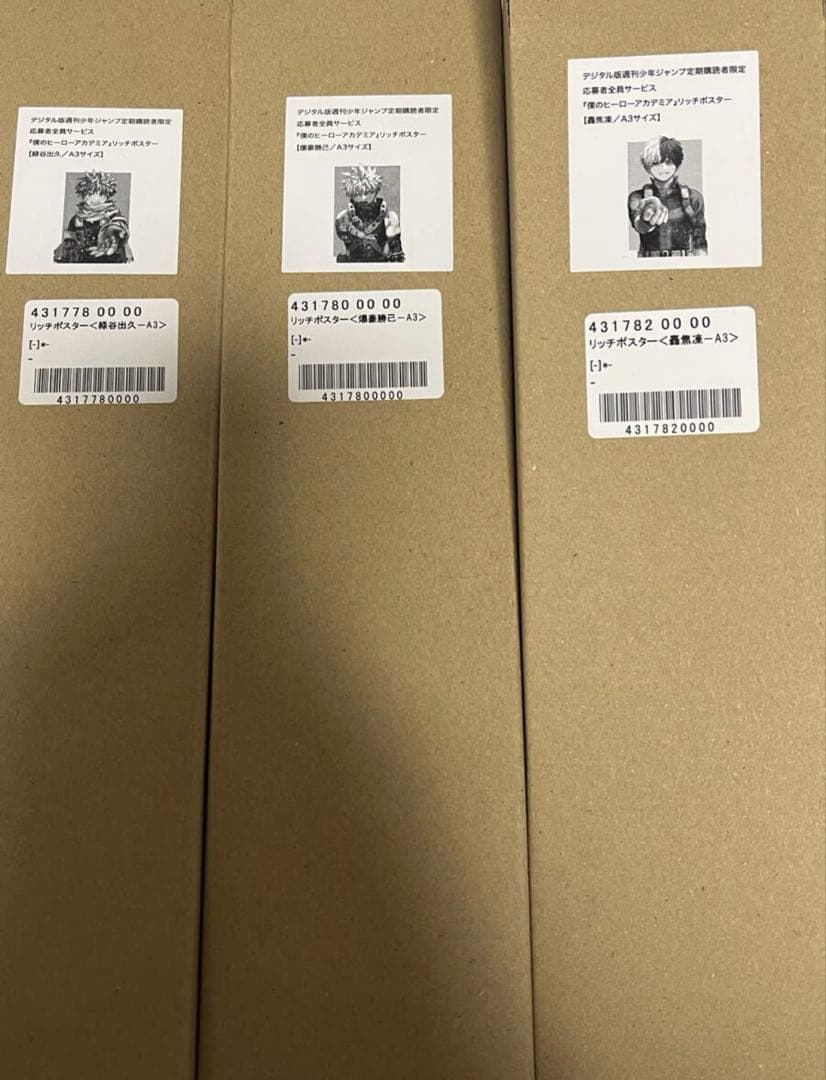 僕のヒーローアカデミア リッチポスター A3サイズ 3種3枚セット