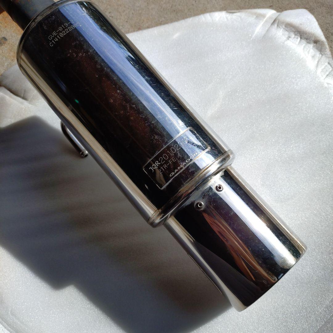 プラド150 ガナドールマフラー