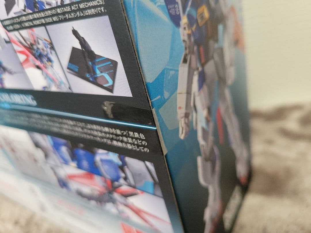 【未開封】メタルロボット魂 フォースインパルスガンダム