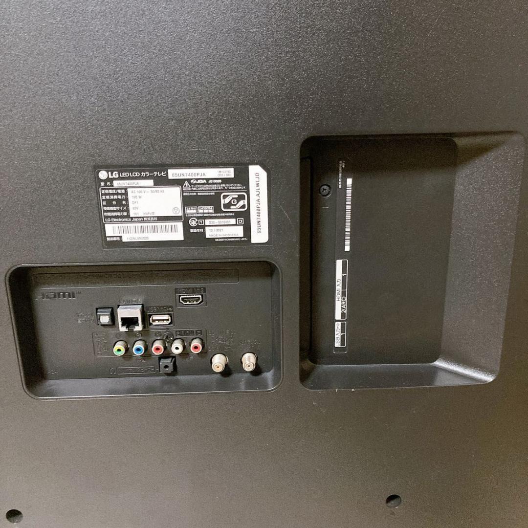 エルジー LG 65UN7400PJA 65インチ 液晶テレビ LED LCD