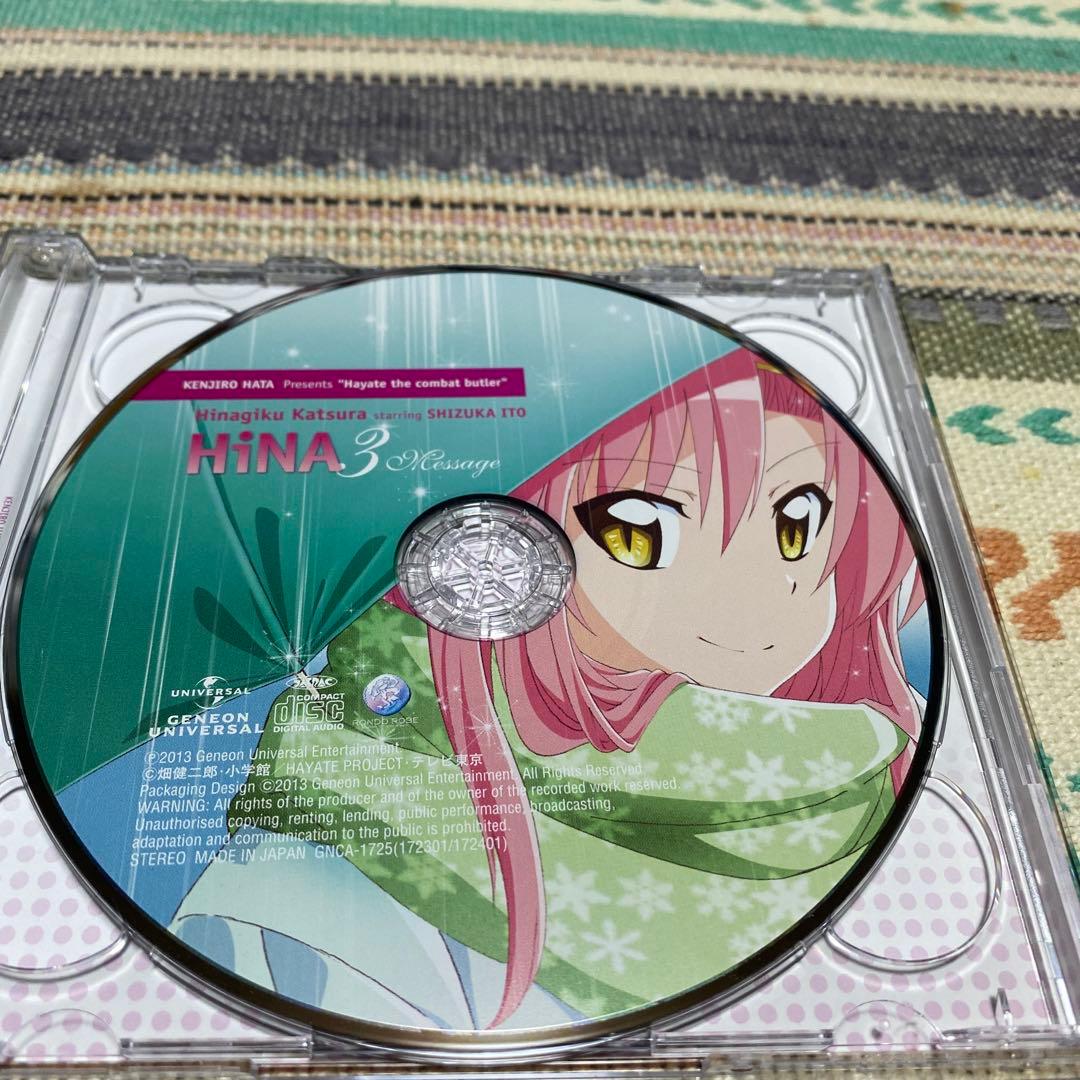 「ハヤテのごとく!Cuties」～HiNA3 Message/桂ヒナギク st…