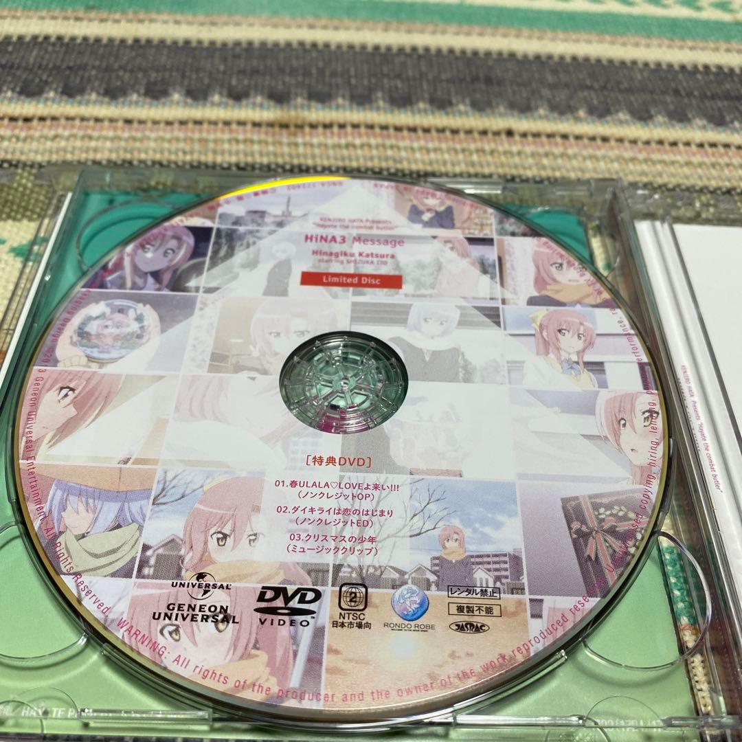 「ハヤテのごとく!Cuties」～HiNA3 Message/桂ヒナギク st…