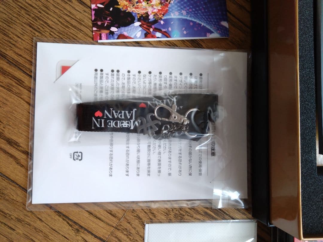 浜崎あゆみARENA TOUR 2016 A～MADE IN JAPAN～限定盤