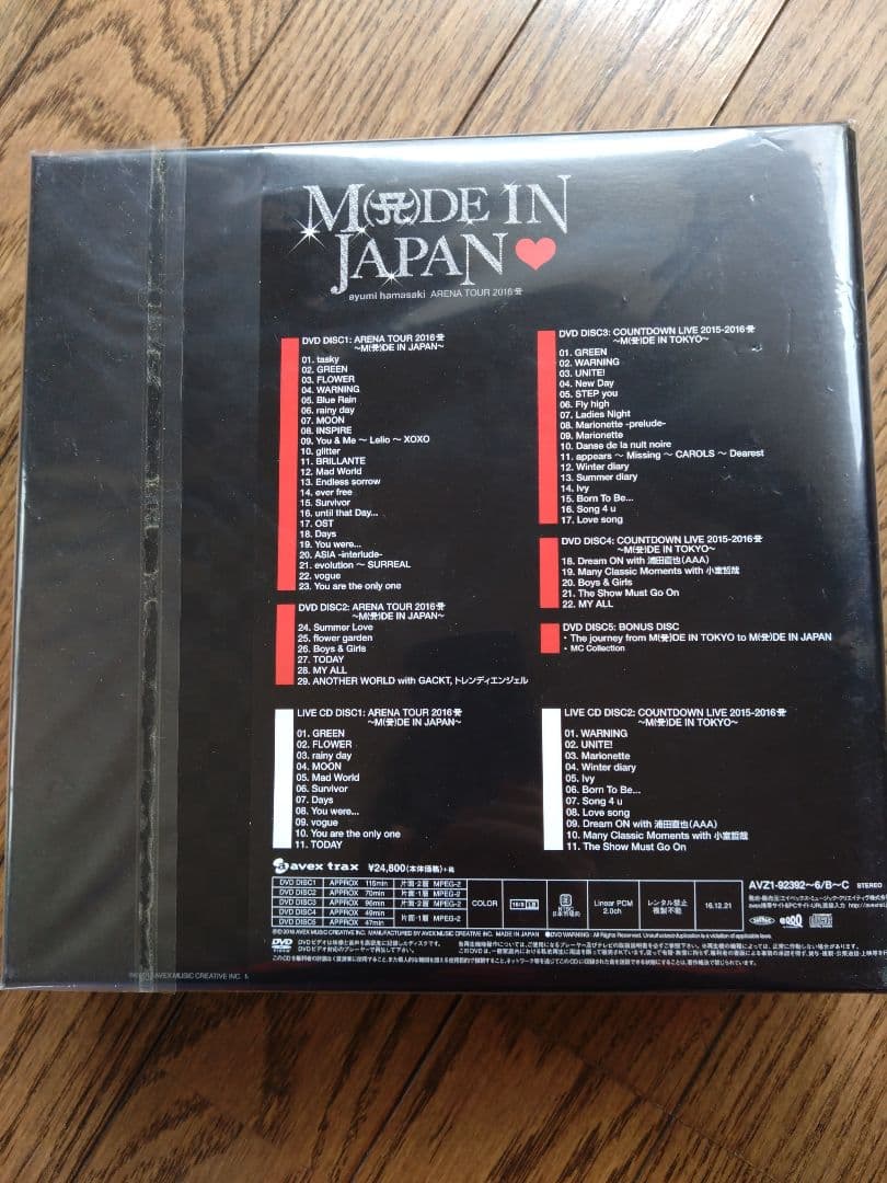 浜崎あゆみARENA TOUR 2016 A～MADE IN JAPAN～限定盤