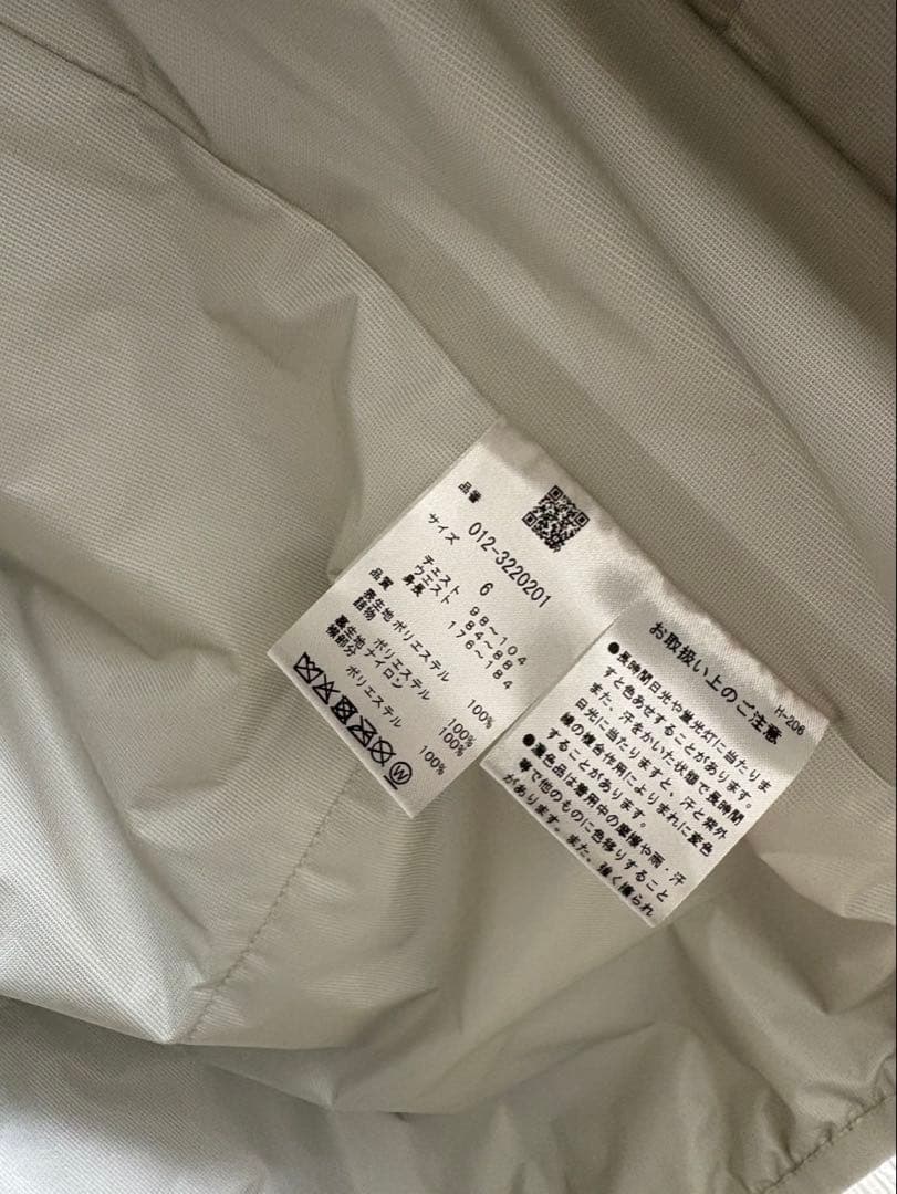 New Balanceストライプジャケット フード付き