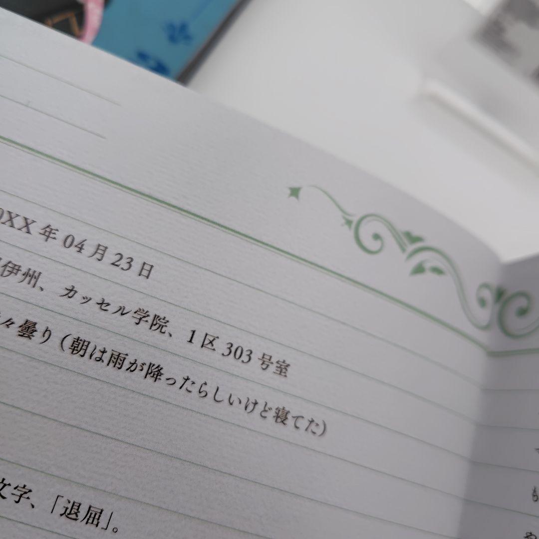 龍族-The Blazing Dawn- 3〈完全生産限定版・2枚組〉DVD