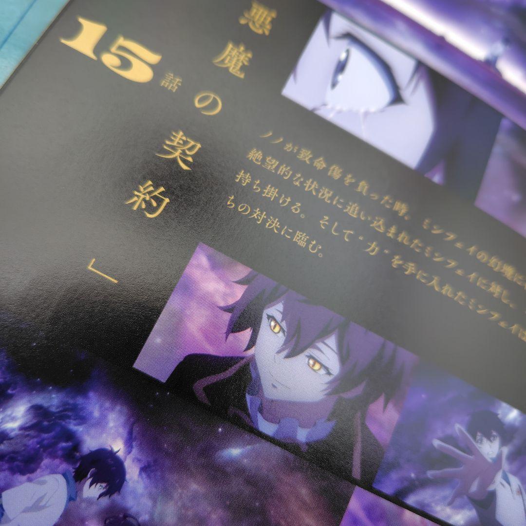 龍族-The Blazing Dawn- 3〈完全生産限定版・2枚組〉DVD