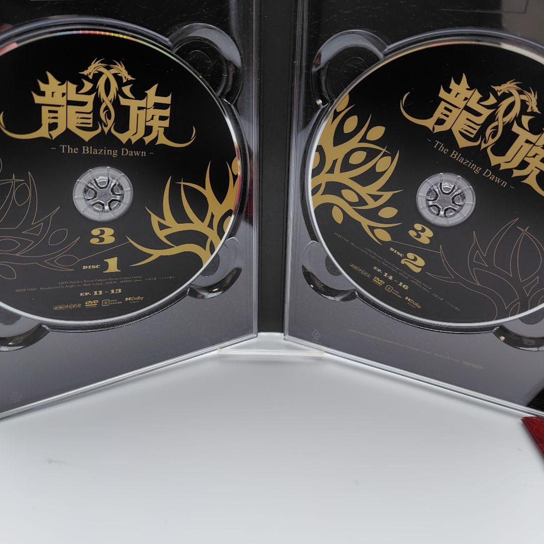 龍族-The Blazing Dawn- 3〈完全生産限定版・2枚組〉DVD
