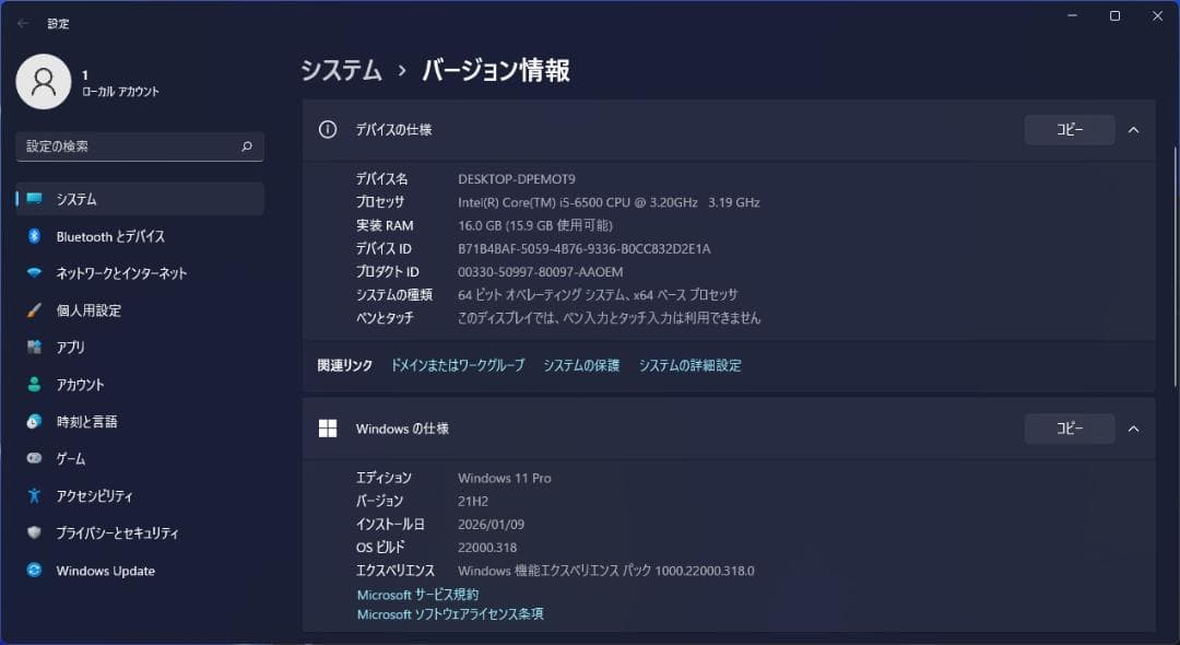 デル M.2 SSD＋2.0TB Win11 Pro i5 16GB 無線LAN