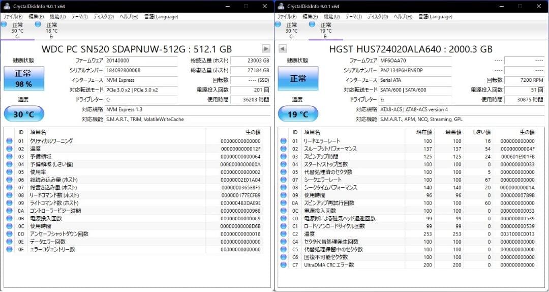 デル M.2 SSD＋2.0TB Win11 Pro i5 16GB 無線LAN