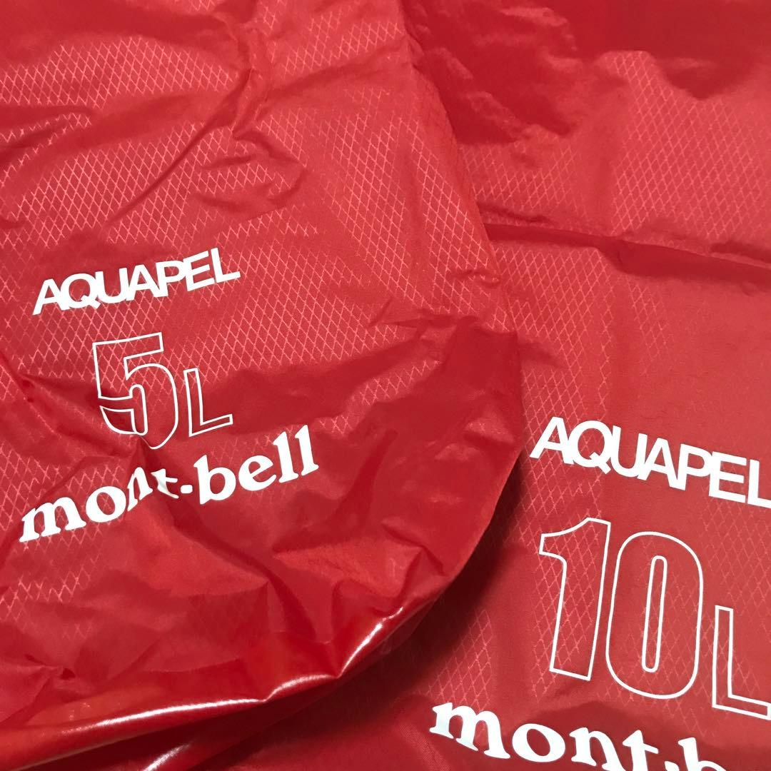 mont-bell KTRP PACK 30 ネイビー