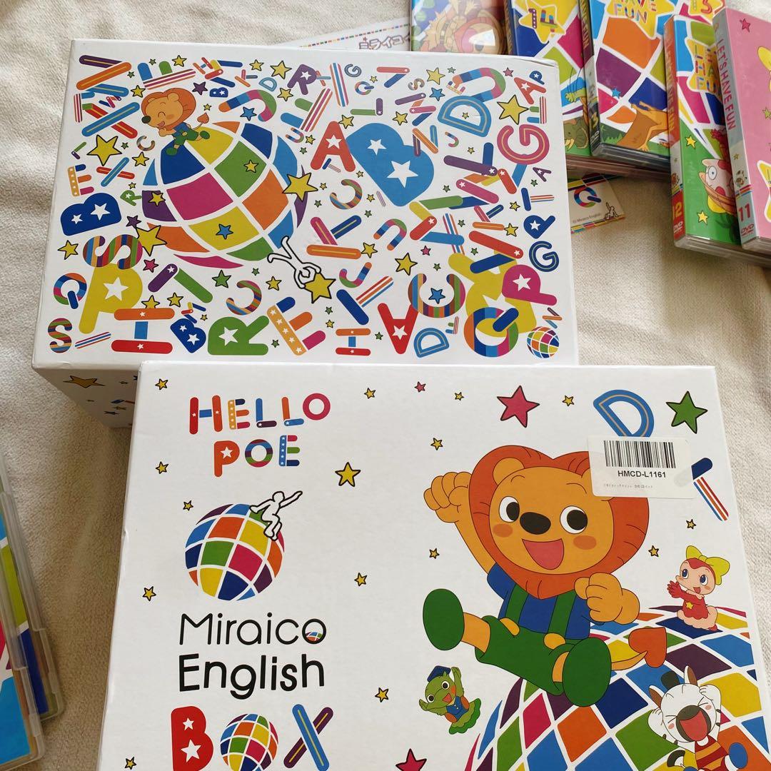 ミライコ　英語　LET'S HAVE FUN DVDセット 全15枚