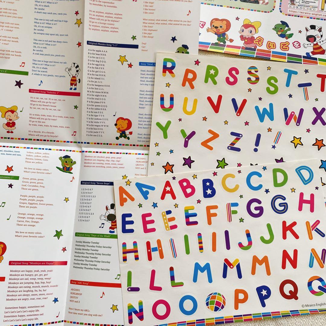 ミライコ　英語　LET'S HAVE FUN DVDセット 全15枚