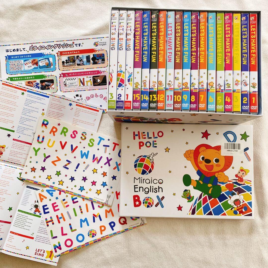 ミライコ　英語　LET'S HAVE FUN DVDセット 全15枚