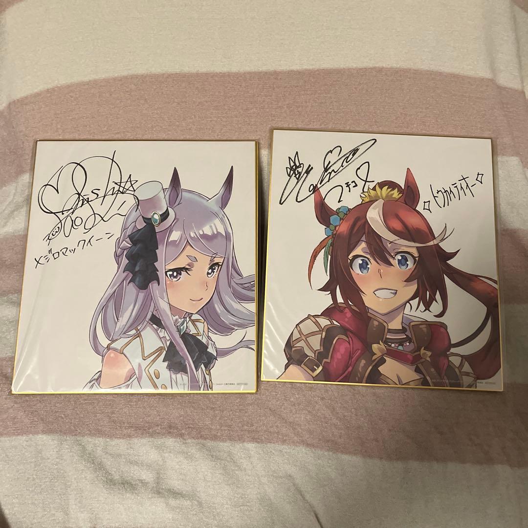 【貴重】ウマ娘 複製色紙 5枚セット(ウマ箱2特典)