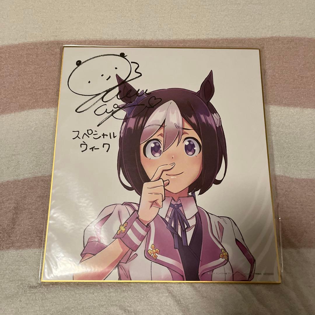 【貴重】ウマ娘 複製色紙 5枚セット(ウマ箱2特典)