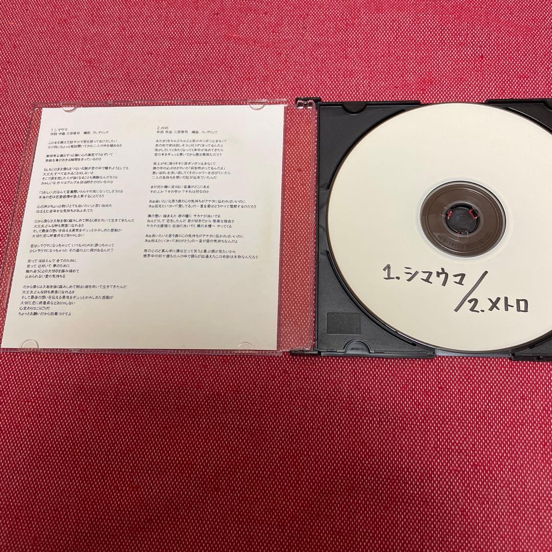 レア　フレデリックのCD シマウマ