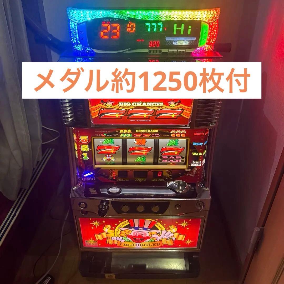 【専用】スロット アイムジャグラー メダル付