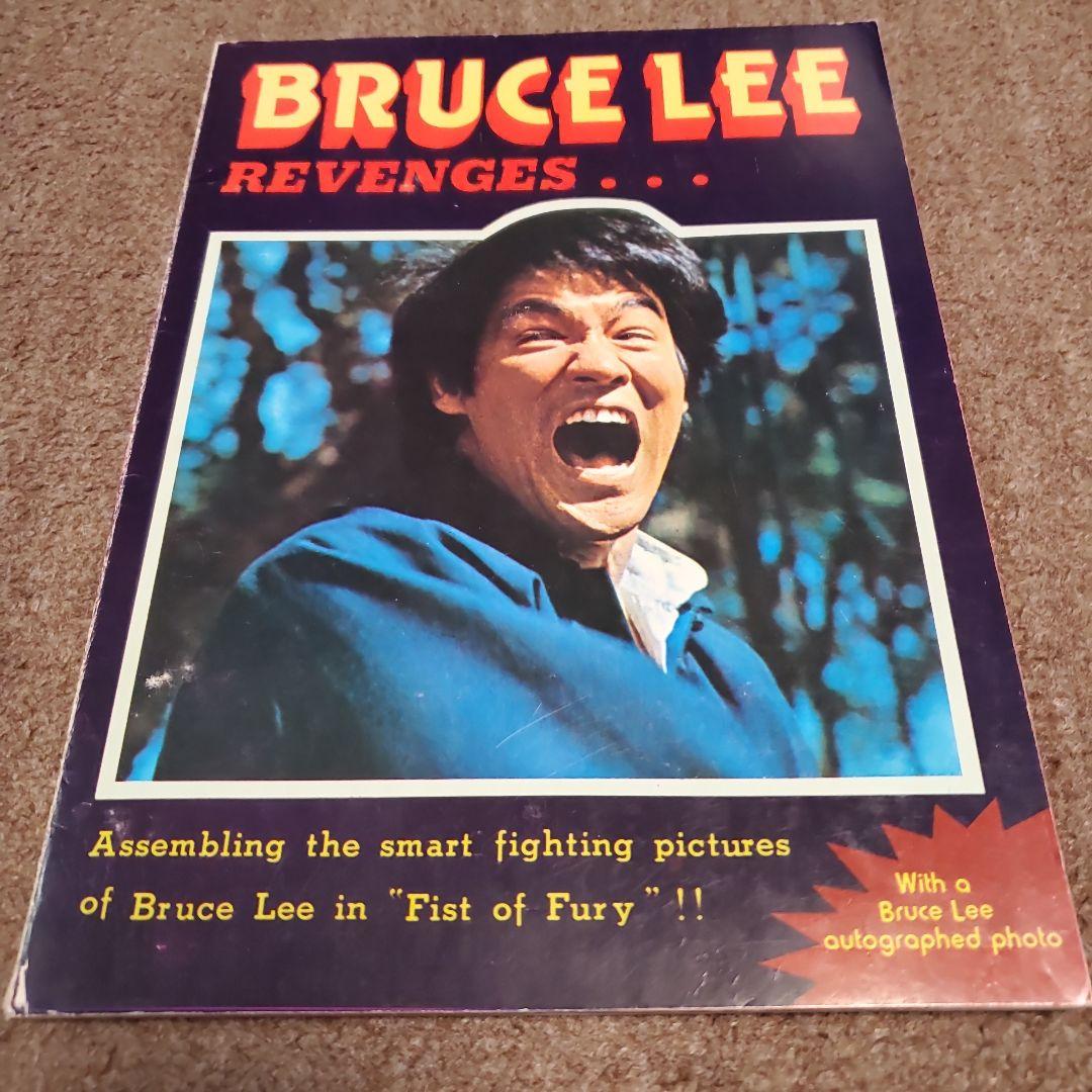 【希少】ブルース·リー BMシリーズ 8冊セット