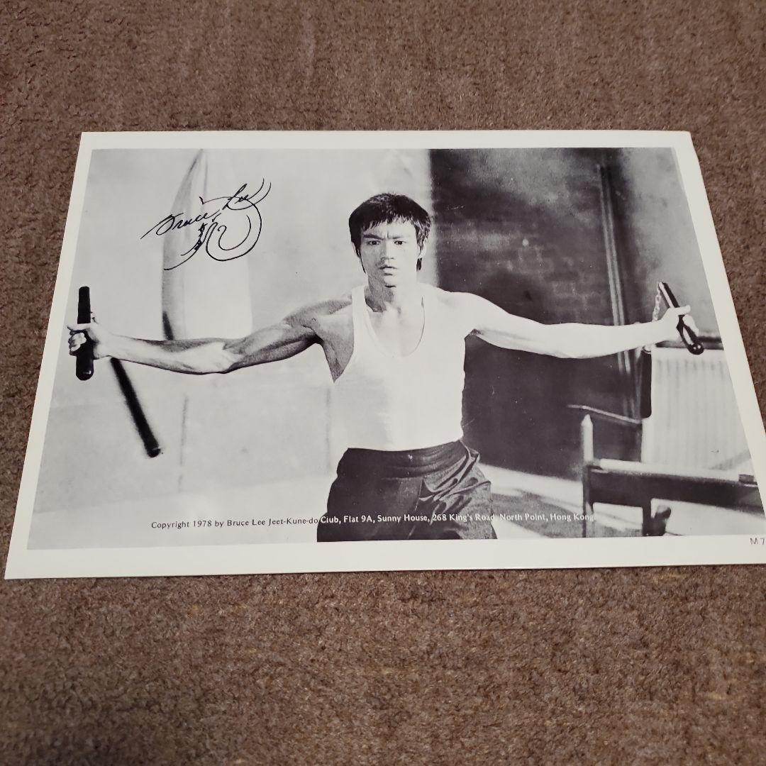 【希少】ブルース·リー BMシリーズ 8冊セット