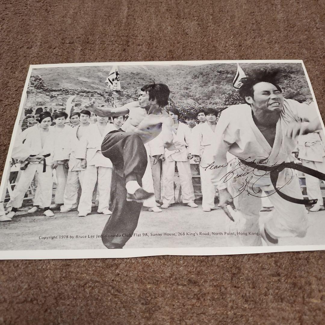 【希少】ブルース·リー BMシリーズ 8冊セット