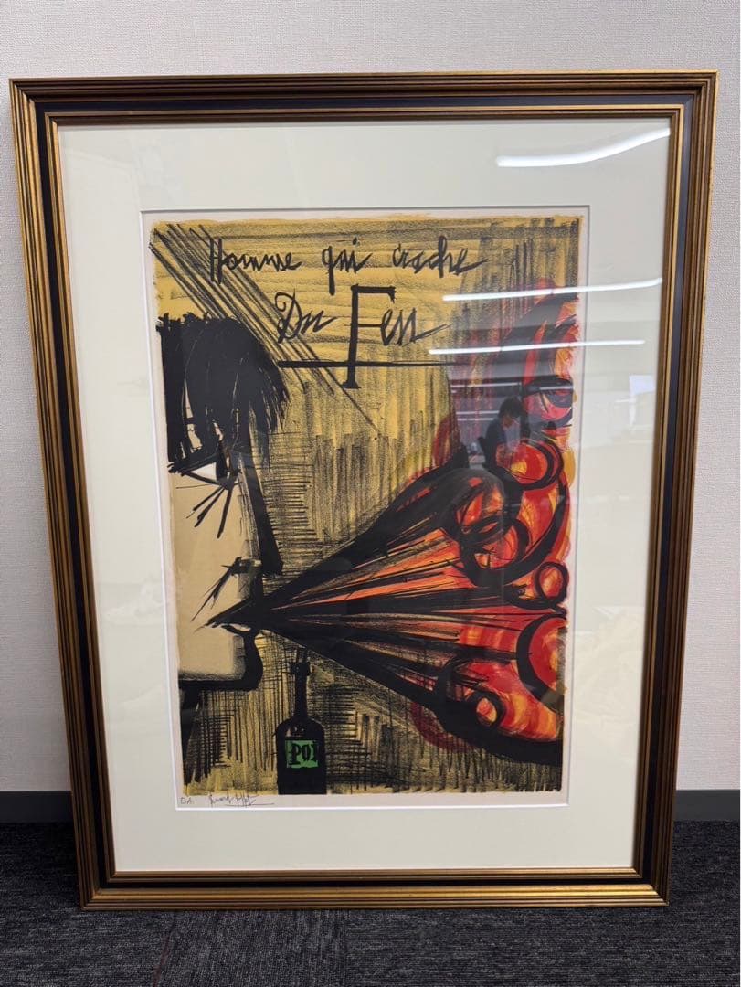 ベルナール ビュッフェ　火吹き男　モンシルク　EA 直筆サイン 絵画 リトグラフ