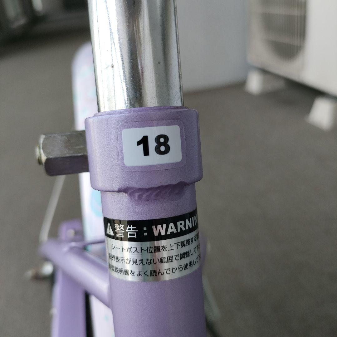 【直接お渡し限定】Mezzo Piano 自転車　18インチ