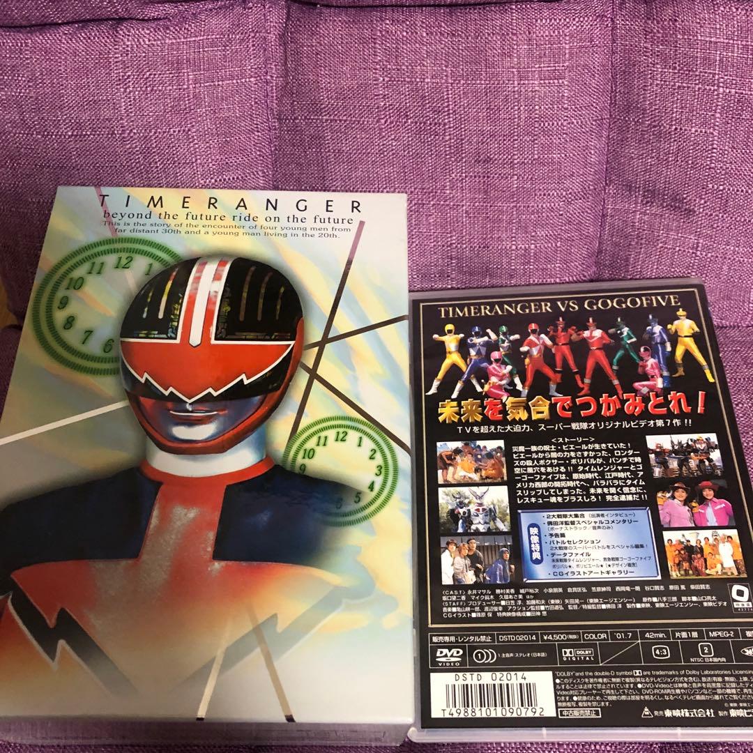 未来戦隊タイムレンジャーDVD5巻セット タイムレンジャーVS ゴーゴーファイブ