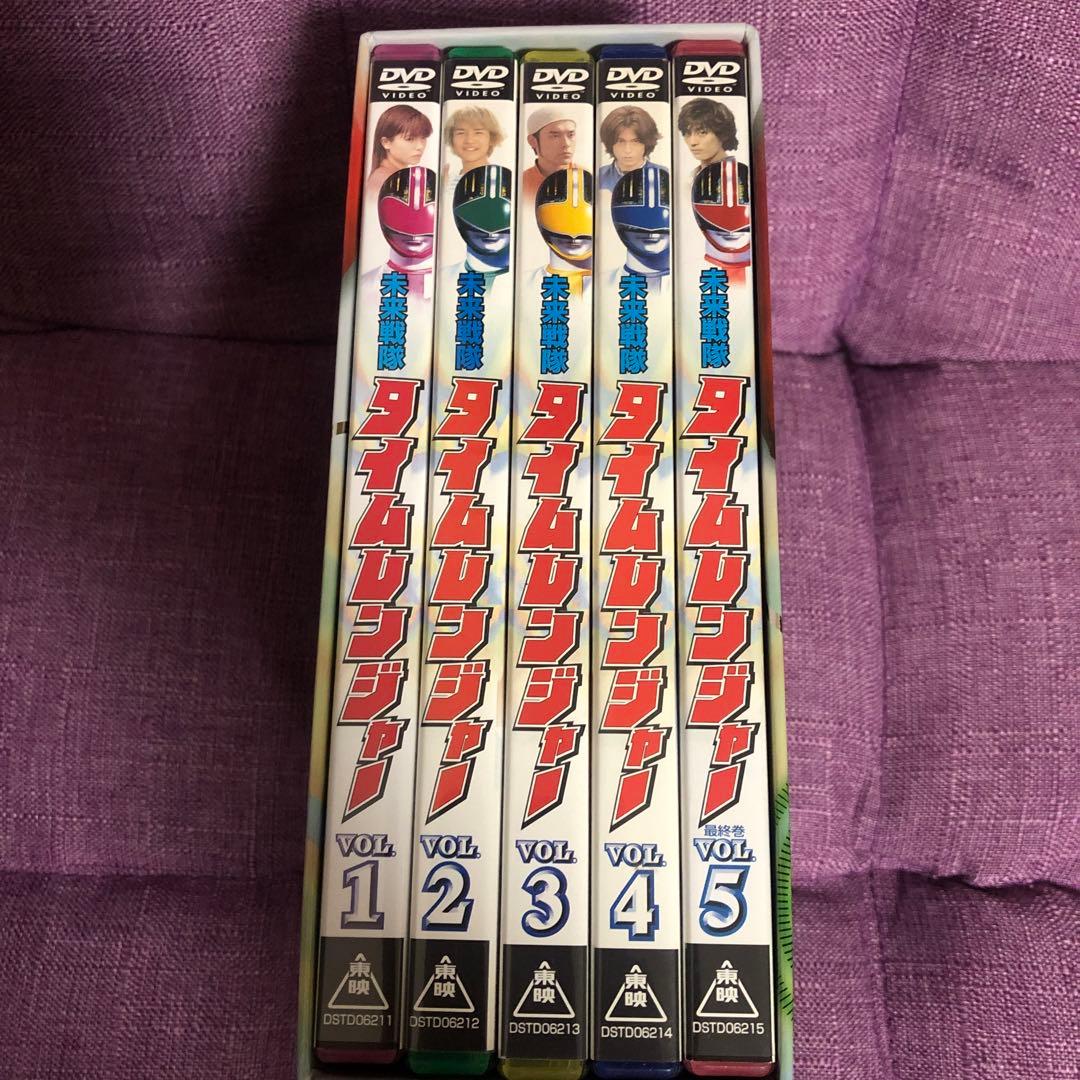 未来戦隊タイムレンジャーDVD5巻セット タイムレンジャーVS ゴーゴーファイブ