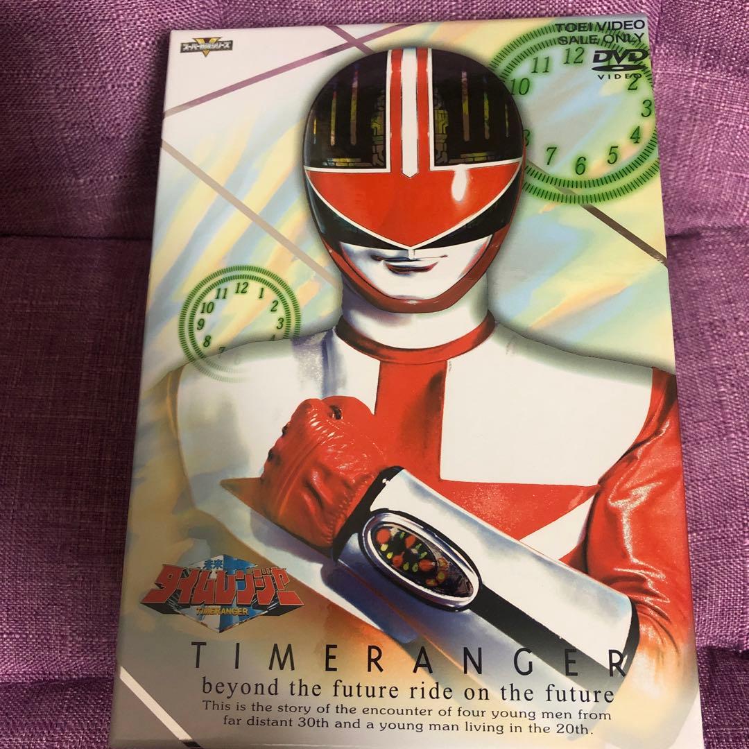 未来戦隊タイムレンジャーDVD5巻セット タイムレンジャーVS ゴーゴーファイブ