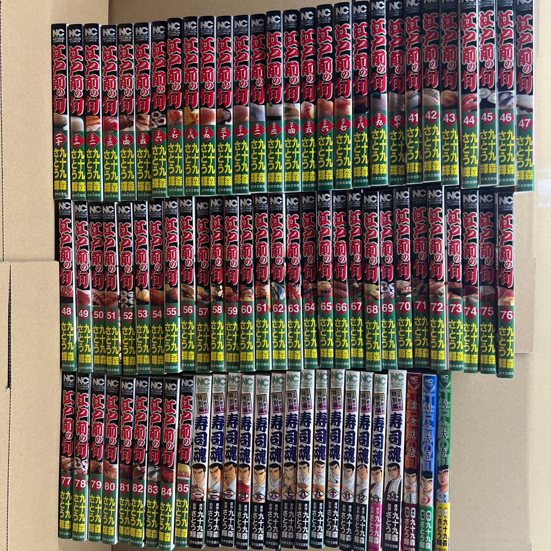 美品　江戸前の旬20～85巻 寿司魂 全14巻　旬と大吾全3巻　83冊　まとめ