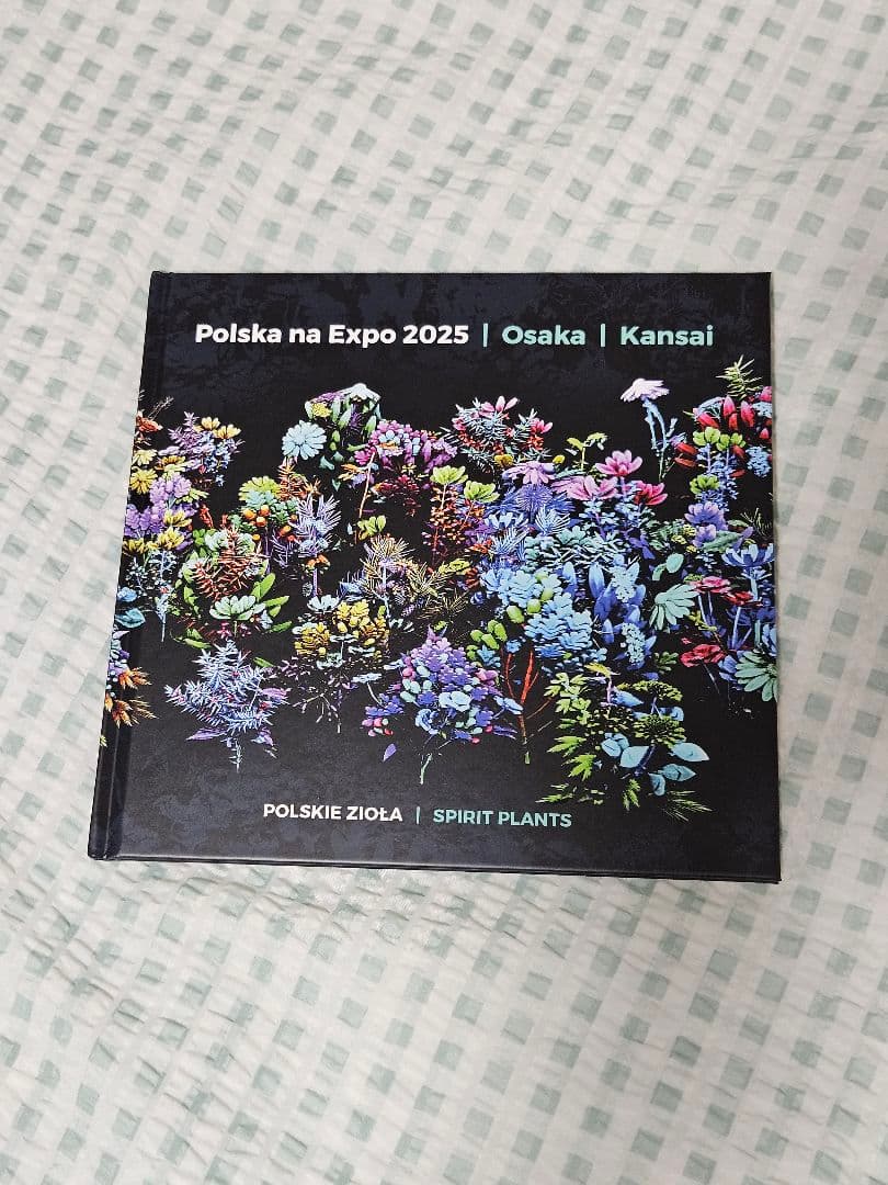 お*む様 Polska na Expo 2025 ポーランドパビリオン図鑑　万博