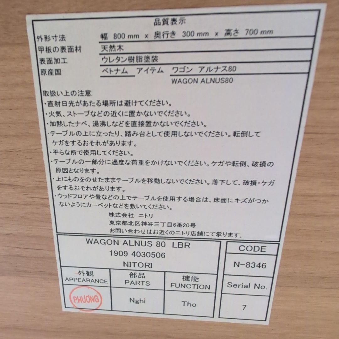 604 木製 3段キッチンワゴン キャスター付き