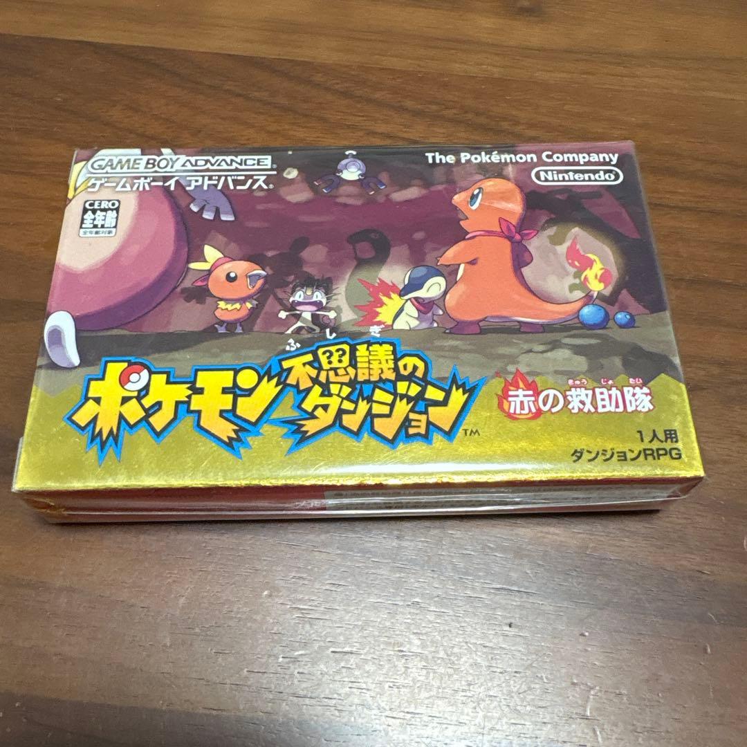 T*i様 【箱のみ】GB アドバンス　ポケモン　グリーン　エメラルド　ディスプレ