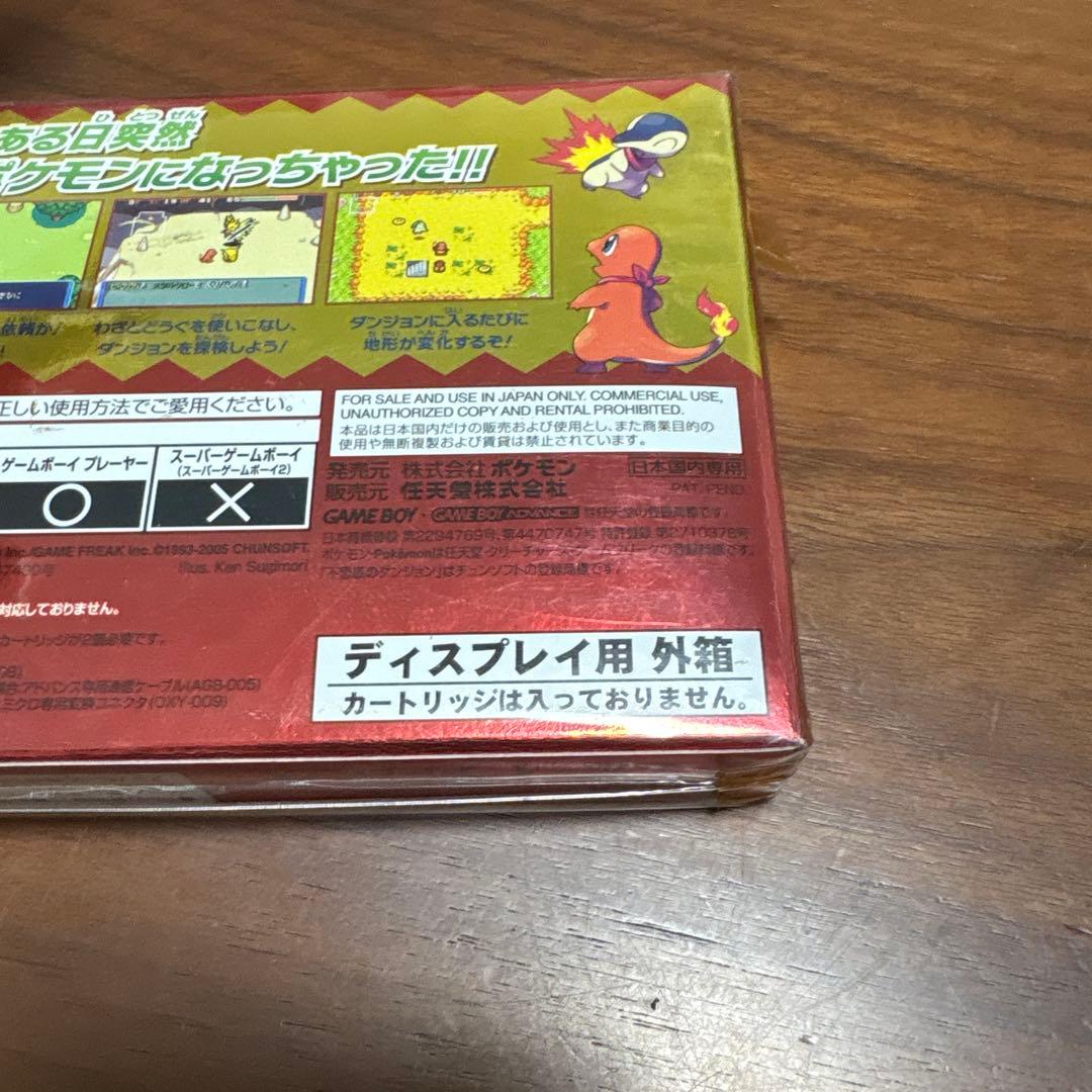 T*i様 【箱のみ】GB アドバンス　ポケモン　グリーン　エメラルド　ディスプレ